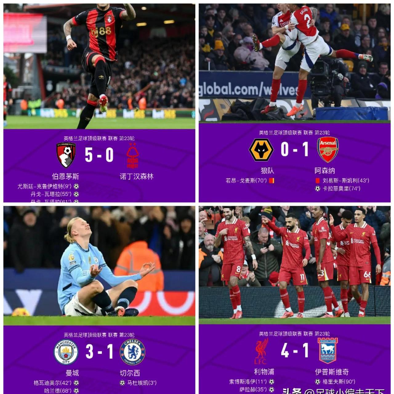 曼城客场逆转，继续领跑积分榜