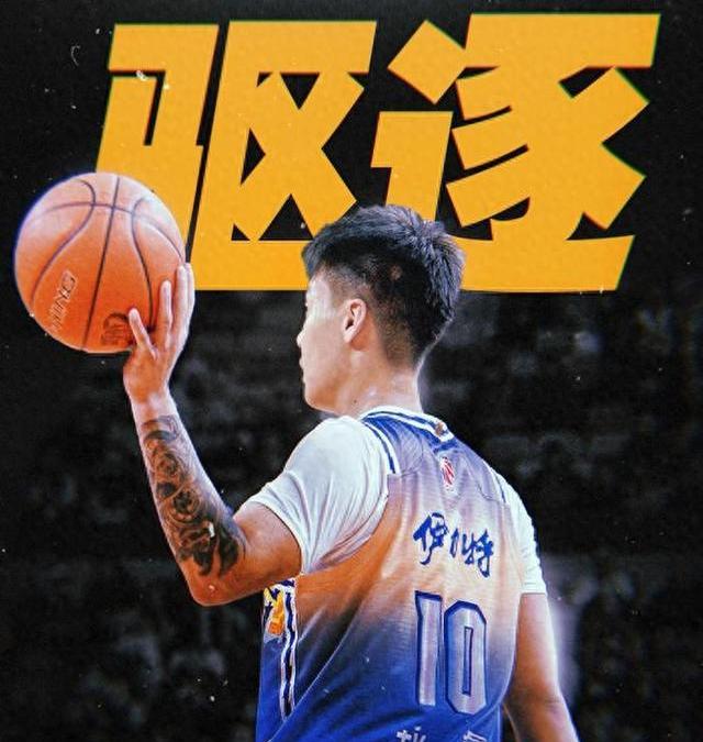 新疆男篮负于深圳，失去胜利机会