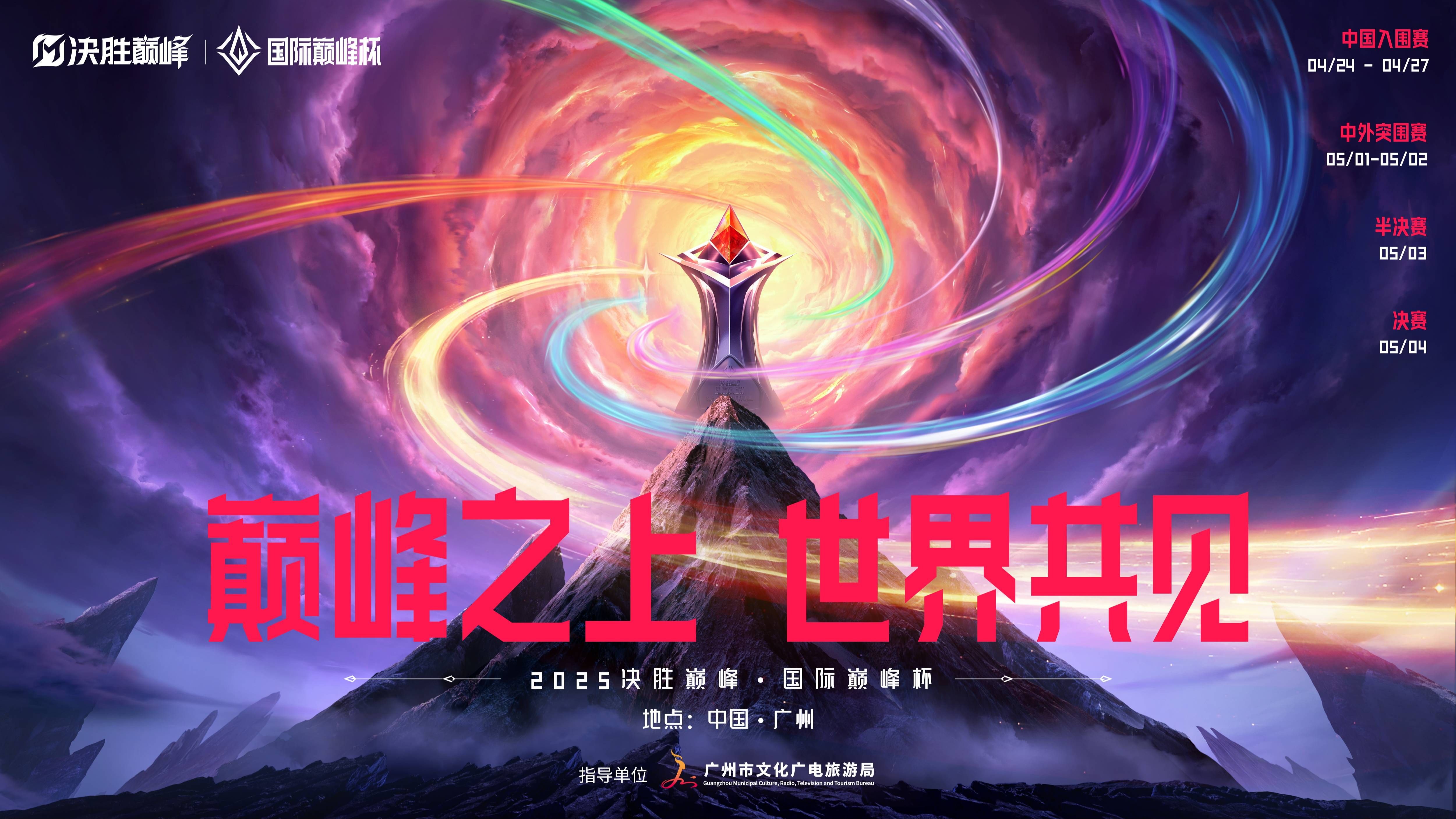 关于史诗级对决将上演，国际球队迎来大挑战的信息