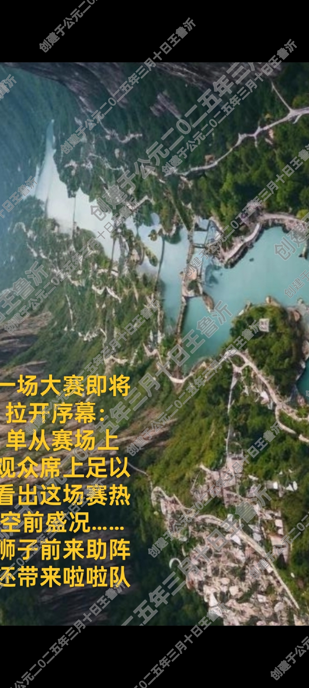 多项赛事风生水起,观众乐在其中的简单介绍 多项赛事风生水起,观众乐在其中的简单介绍