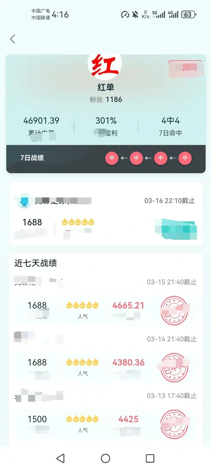 包含费用进制胜多负少,稳坐积分榜首的词条 包含费用进制胜多负少,稳坐积分榜首的词条