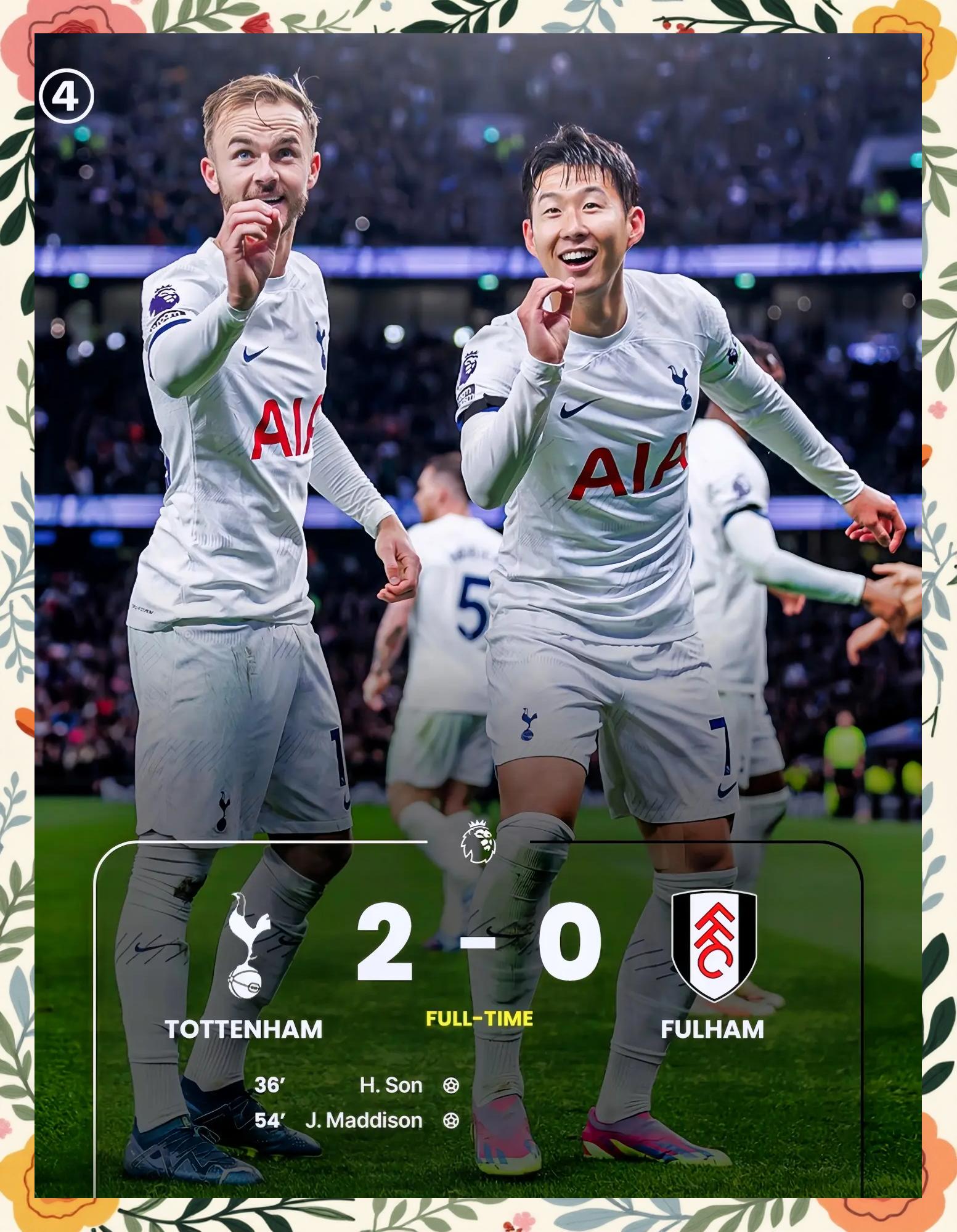 热刺一分险胜,孙兴慜助攻 热刺一分险胜,孙兴慜助攻