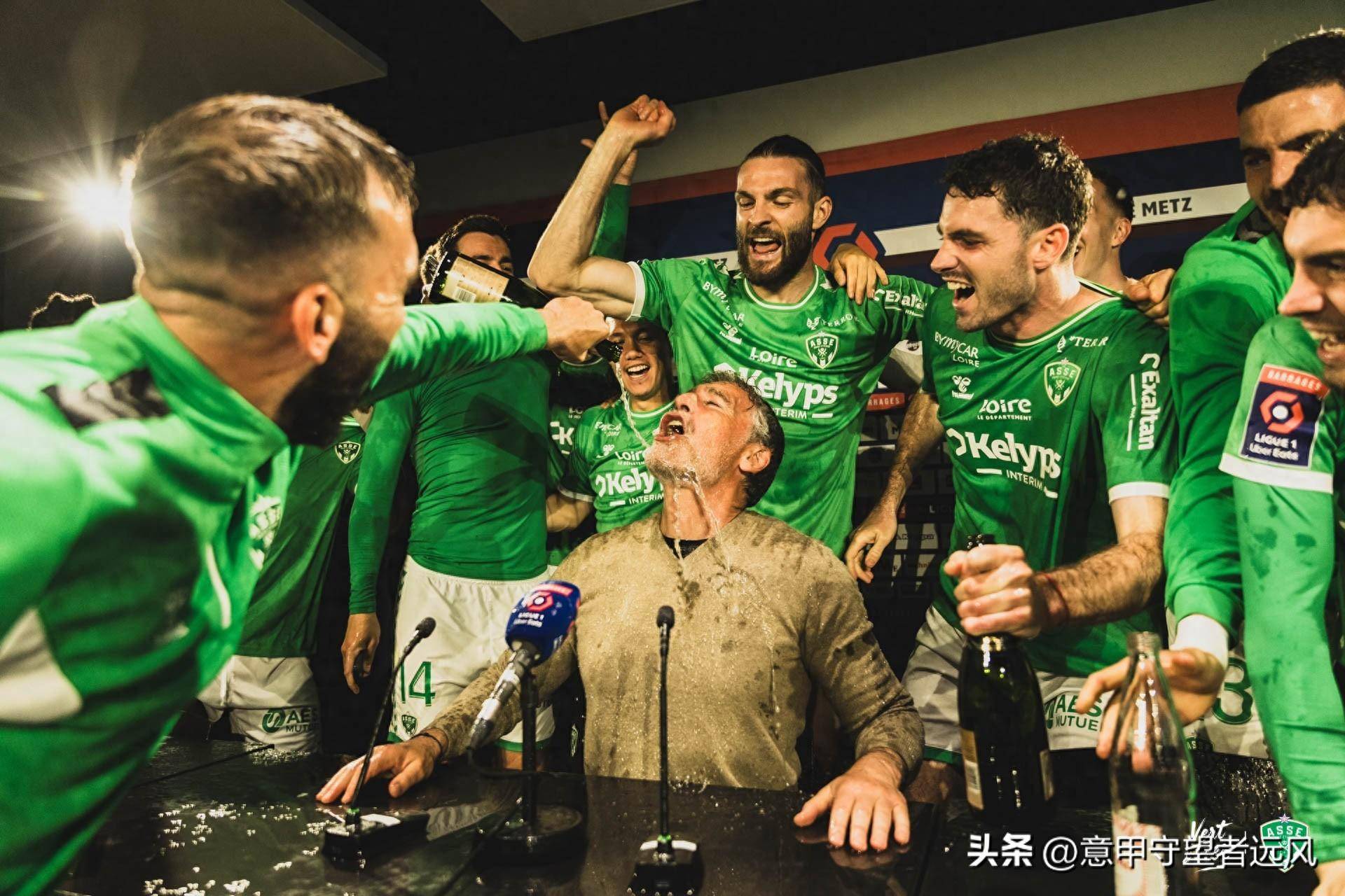 圣埃蒂安主场不敌，徘徊降级区的简单介绍