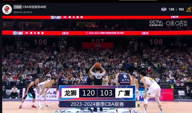 广东队成功击败新疆男篮，稳坐榜首