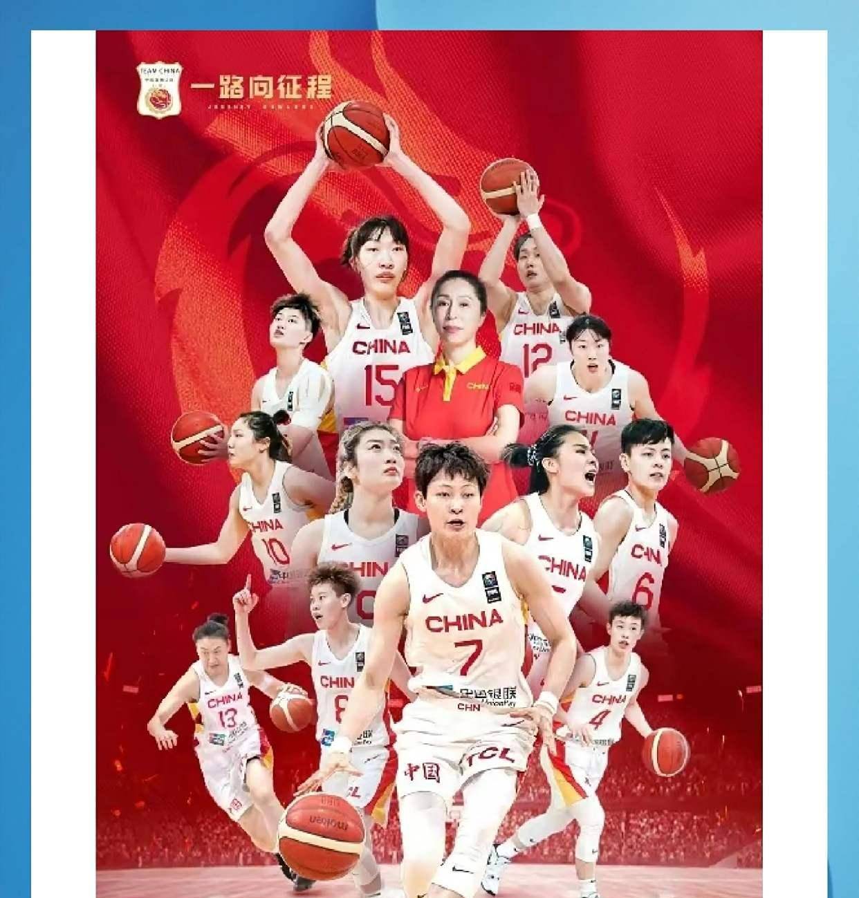 山西女篮全员出击，取得关键胜利