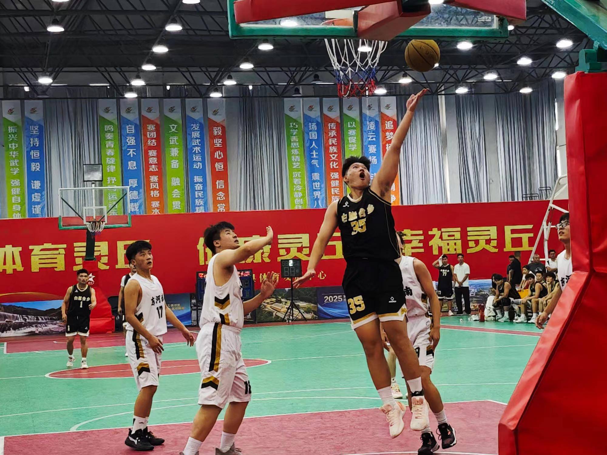 篮球邀请赛决赛激战即将上演，胜者捧杯