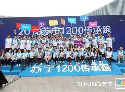 苏宁拼!金软景詹思明合体出击,争拿冠军奖杯 苏宁拼!金软景詹思明合体出击,争拿冠军奖杯