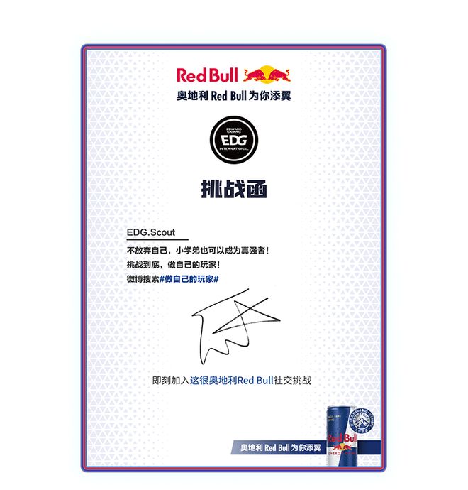 奥地利运动员超越自我，勇夺荣耀头衔