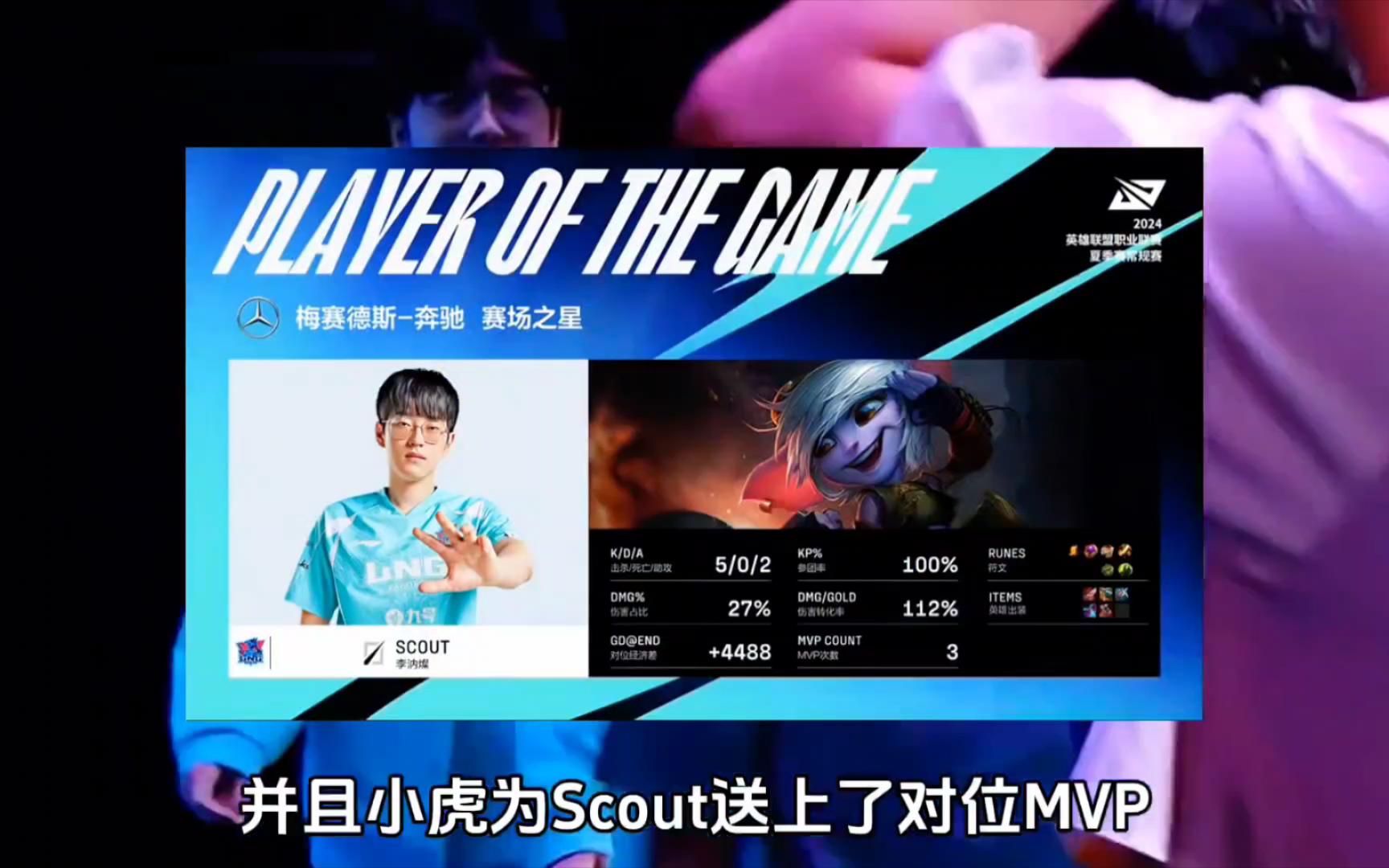 WBG横扫C9，Tarzan团战一打五顶尖较量2025世界赛，成为赛场最大亮点的简单介绍