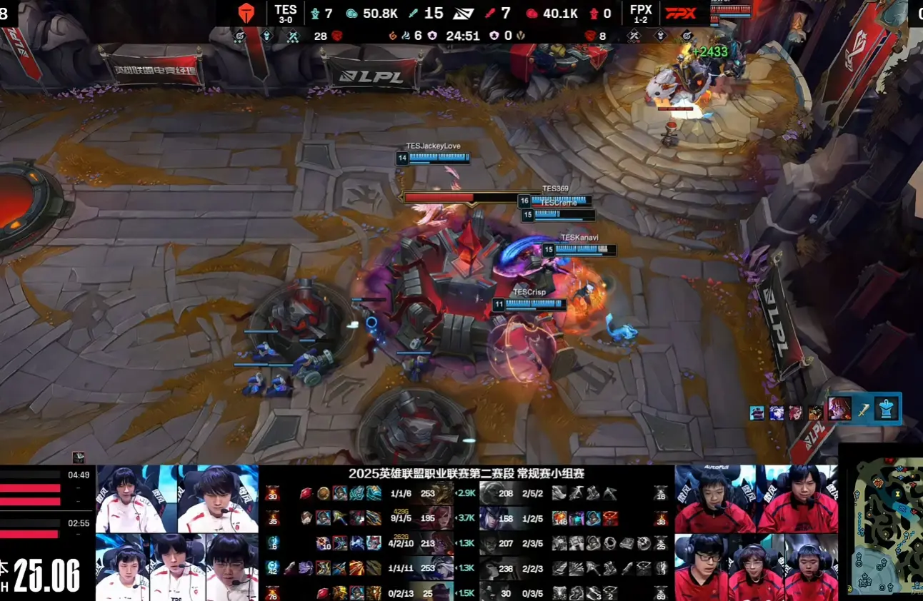 TES横扫V5，Inspired打出惊人五杀强强对话淘汰赛，技惊四座的简单介绍