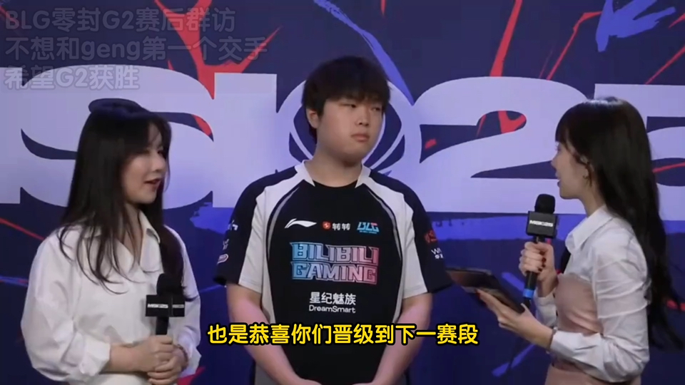 BLG碾压TES，Bin完成史诗逆转宿命之战四强赛，成为赛场最大亮点的简单介绍