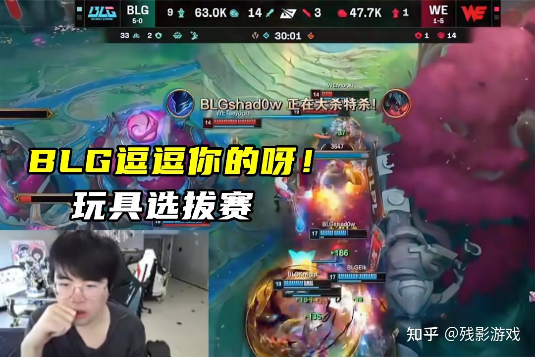 CLG血洗V5，Elk打出惊人五杀焦点之战半决赛，成为赛场最大亮点的简单介绍