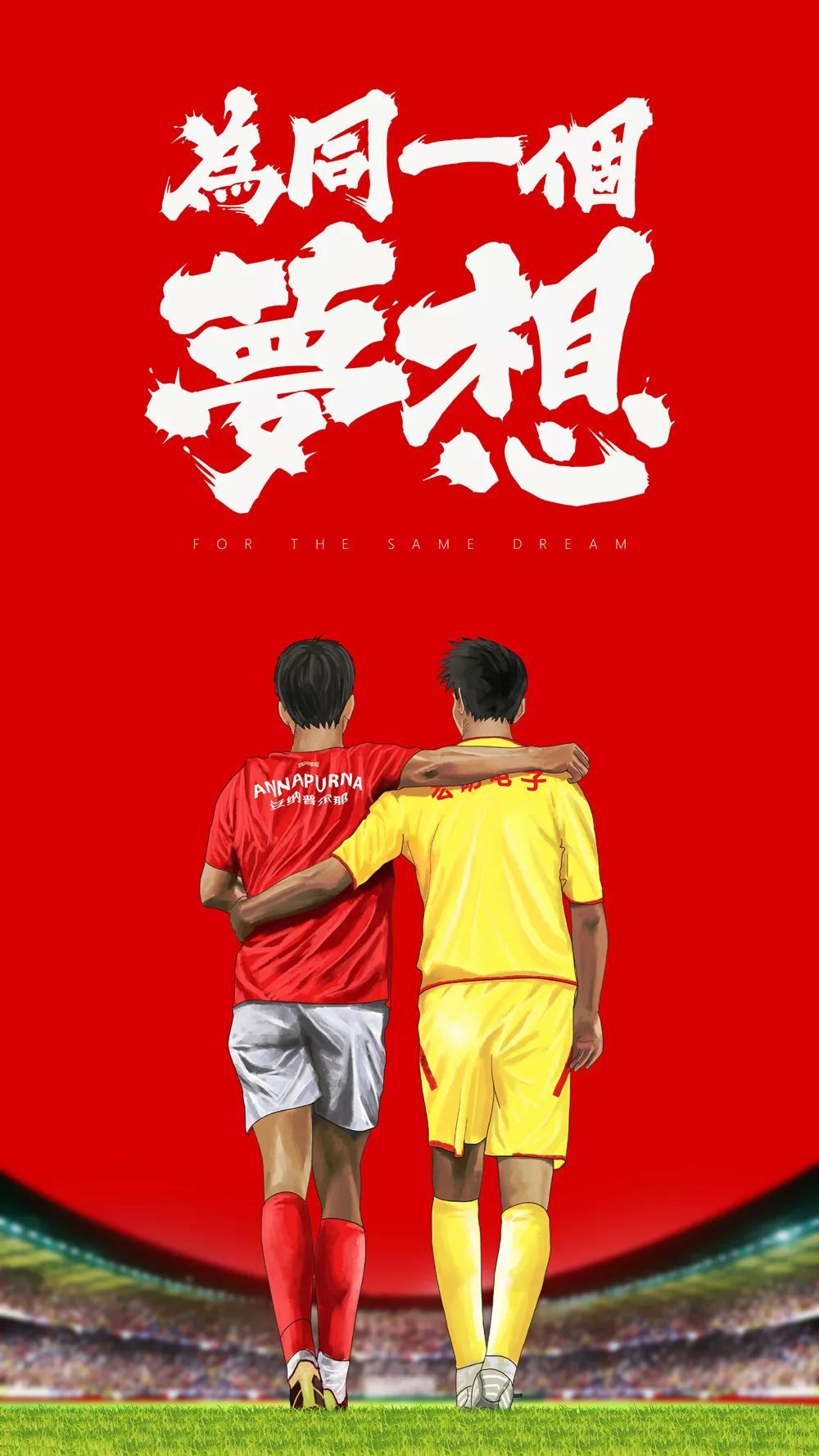 四川九牛队取得平局，积分榜暂居中下游